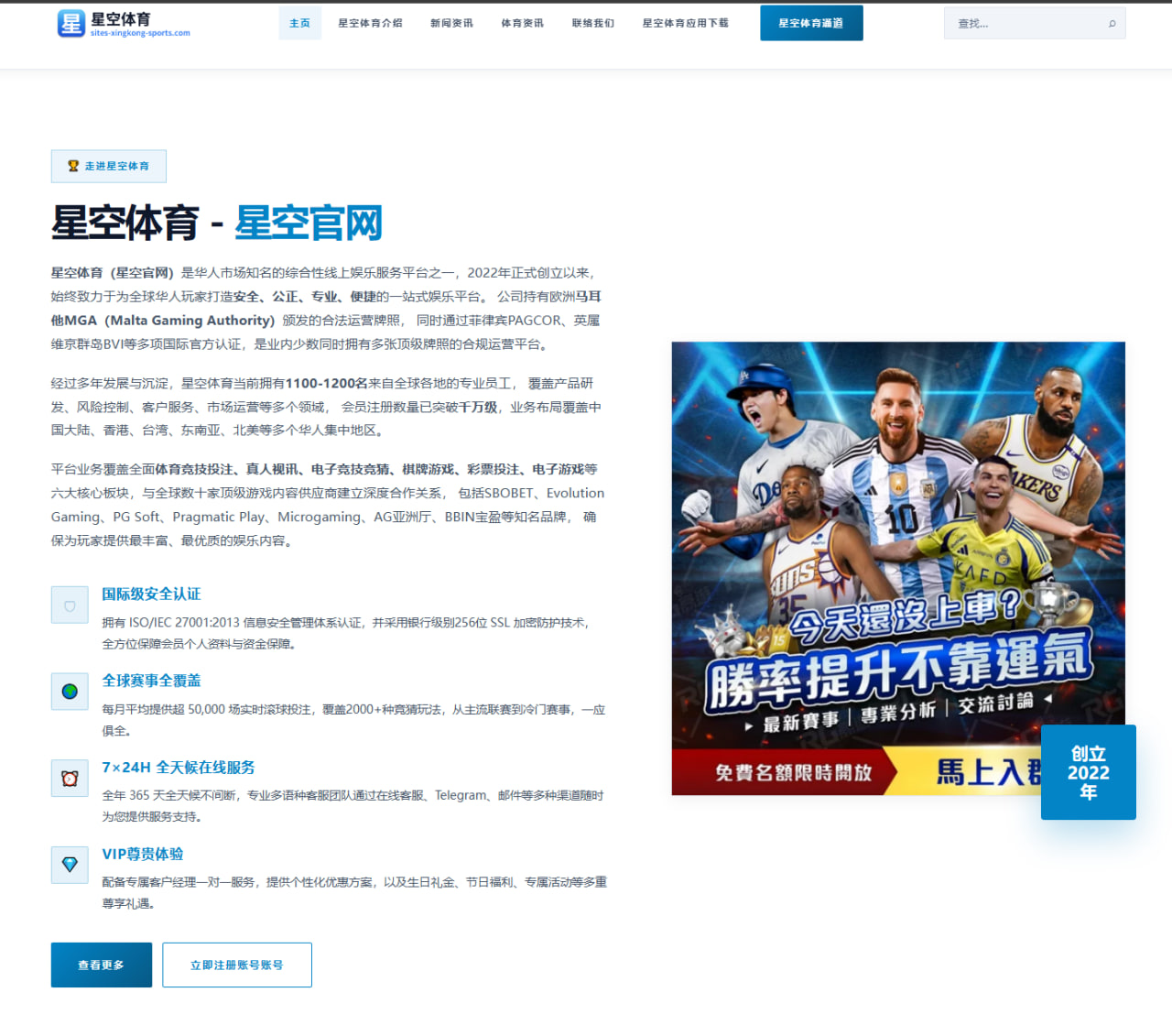 足球赛事深度稿：赛后复盘段中英格兰的对手压迫选择