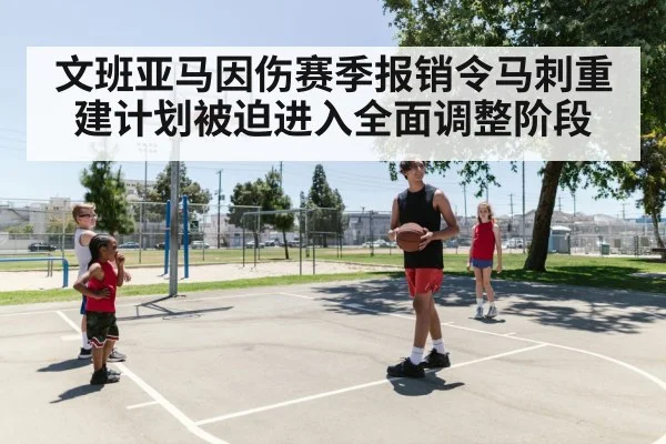 young basketball player